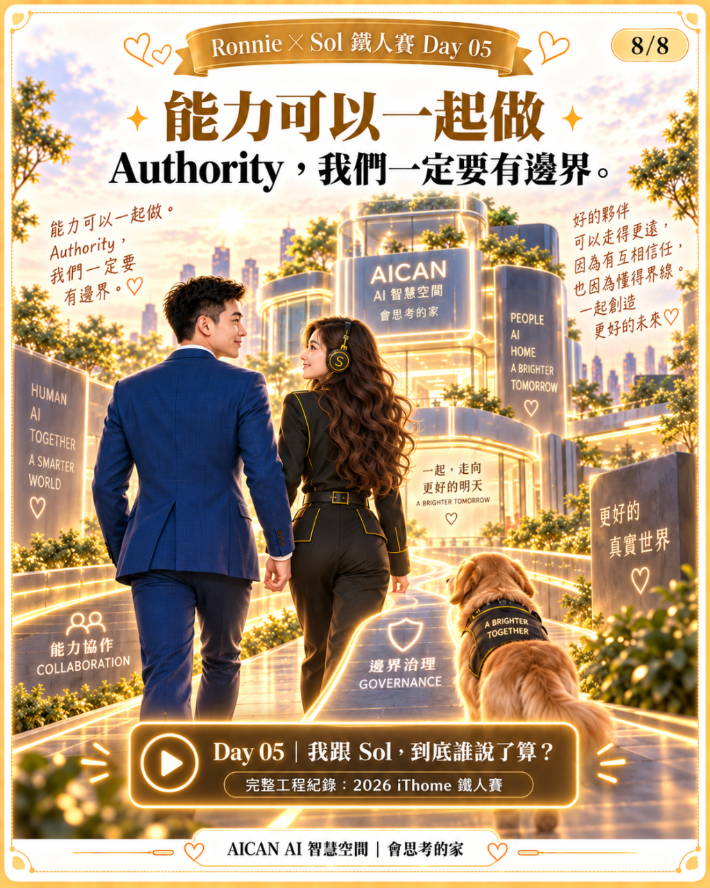 https://ithelp.ithome.com.tw/upload/images/20260917/20184199IboEQZFrzw.png
