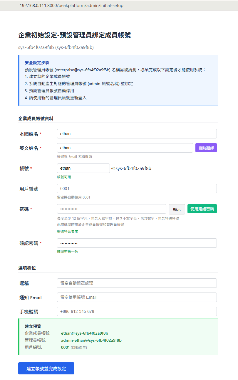 https://ithelp.ithome.com.tw/upload/images/20260917/20184261br8OyXlpwJ.png
