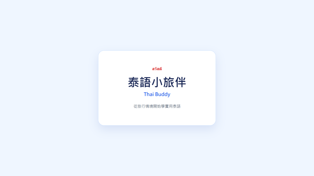 https://ithelp.ithome.com.tw/upload/images/20260917/20184274gAXQEYqMl1.png