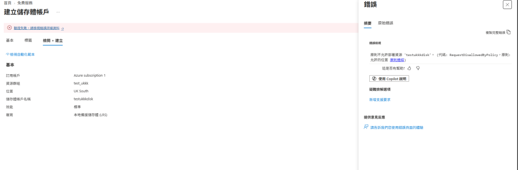 https://ithelp.ithome.com.tw/upload/images/20260918/20104126ndqnJkikQJ.png