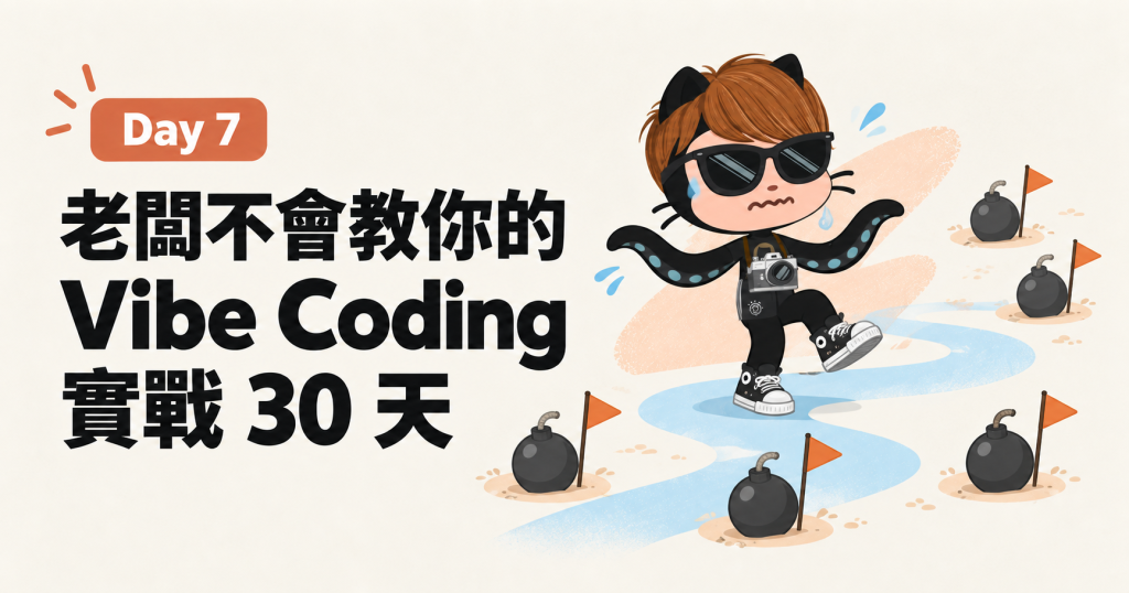 https://ithelp.ithome.com.tw/upload/images/20260918/20119486YyEVjZ2Eoe.png