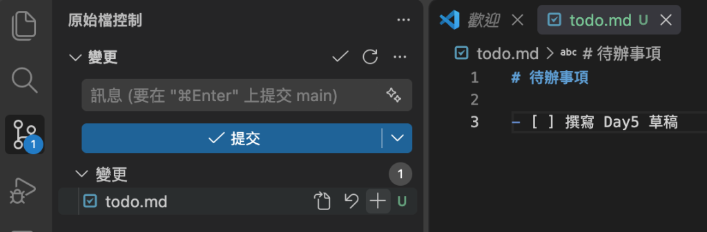 vscode