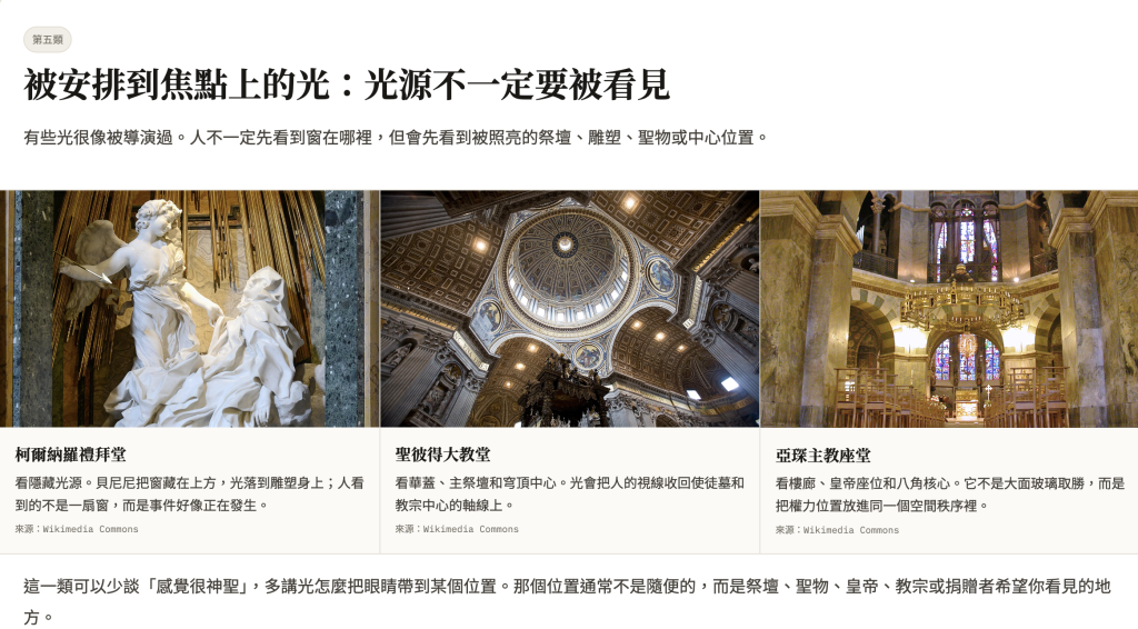 https://ithelp.ithome.com.tw/upload/images/20260918/201291636yD77ZqKHZ.png