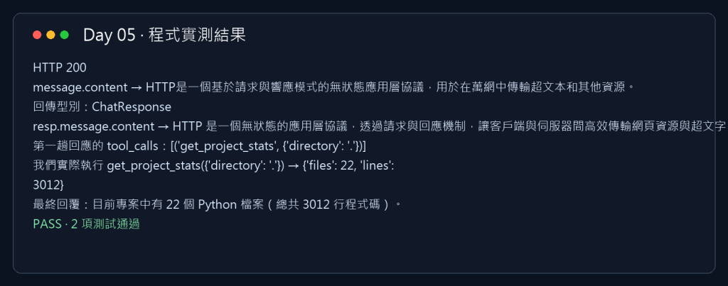 https://ithelp.ithome.com.tw/upload/images/20260918/20161224oQOUnfcGwq.png