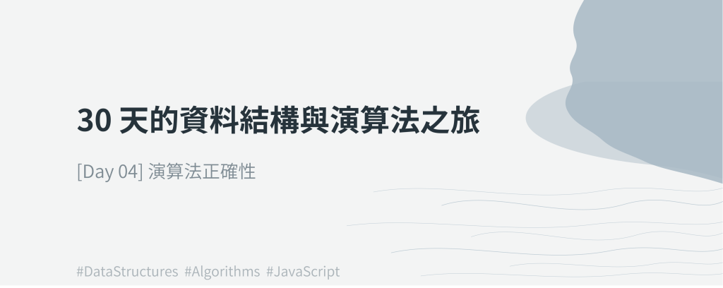 https://ithelp.ithome.com.tw/upload/images/20260918/201682016nsihilbwZ.png