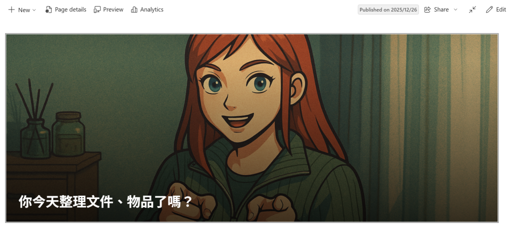 Banner畫面示意
