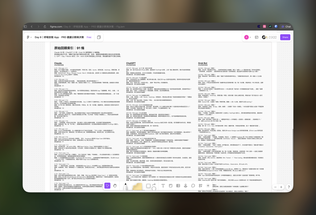 https://ithelp.ithome.com.tw/upload/images/20260918/20183825Fsnn5jaiex.png