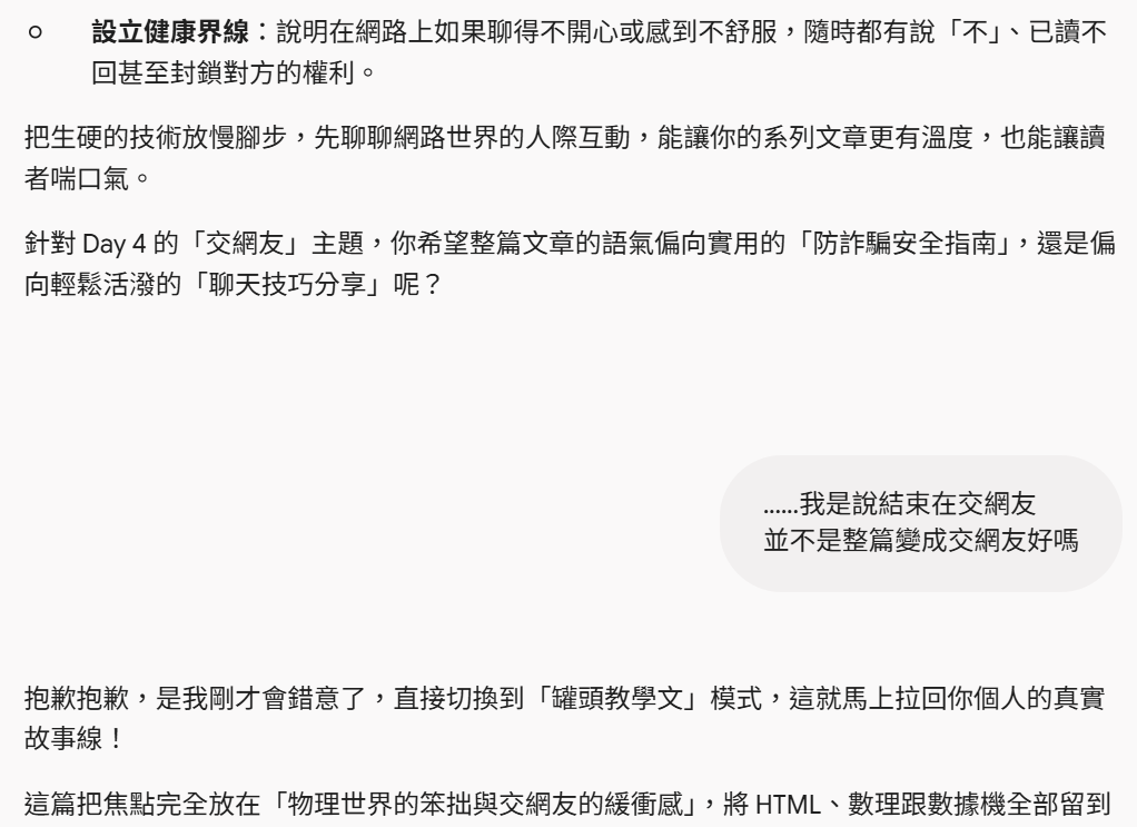 https://ithelp.ithome.com.tw/upload/images/20260918/20184196B7qSdYfnX4.png