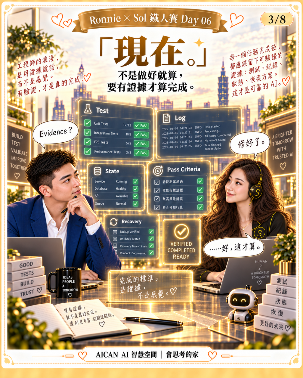 https://ithelp.ithome.com.tw/upload/images/20260918/20184199BJb9ZUl6yl.png