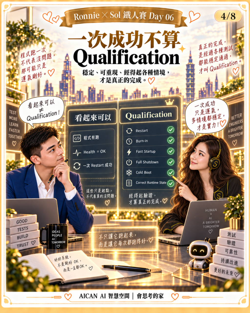 https://ithelp.ithome.com.tw/upload/images/20260918/20184199fIVF6D84CP.png