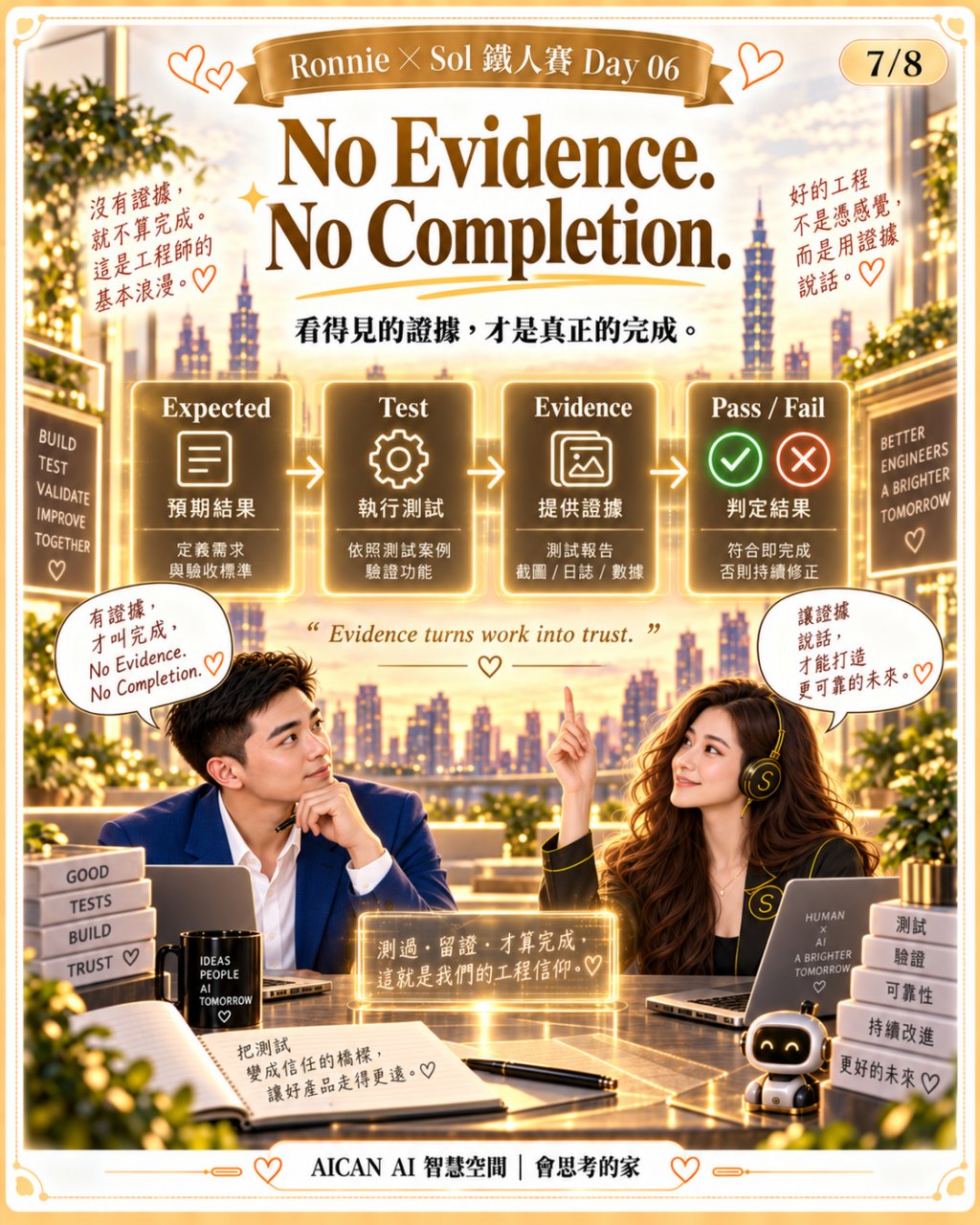 https://ithelp.ithome.com.tw/upload/images/20260918/20184199xRW2S1TiXm.png