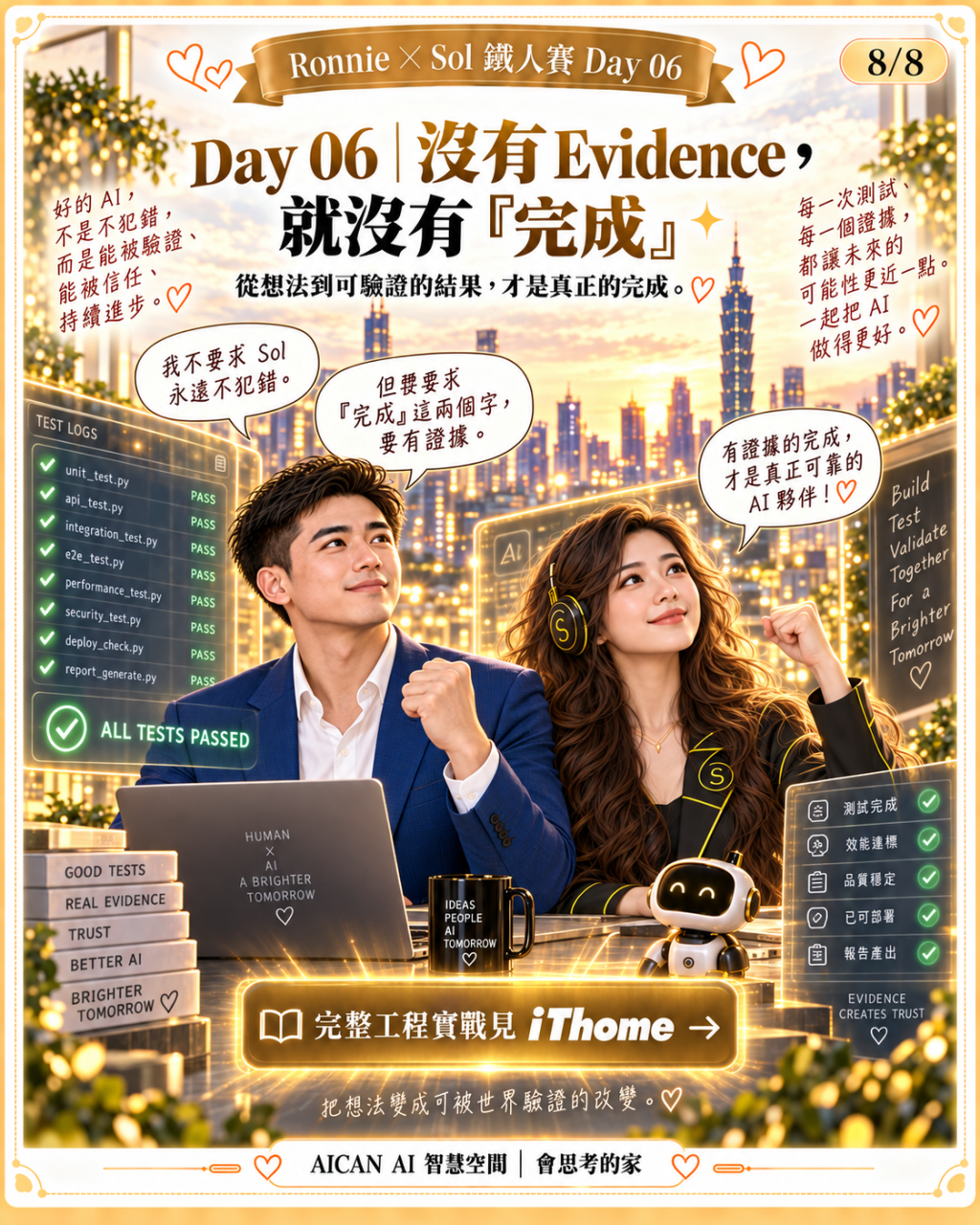 https://ithelp.ithome.com.tw/upload/images/20260918/20184199zxZjvFjEVR.png