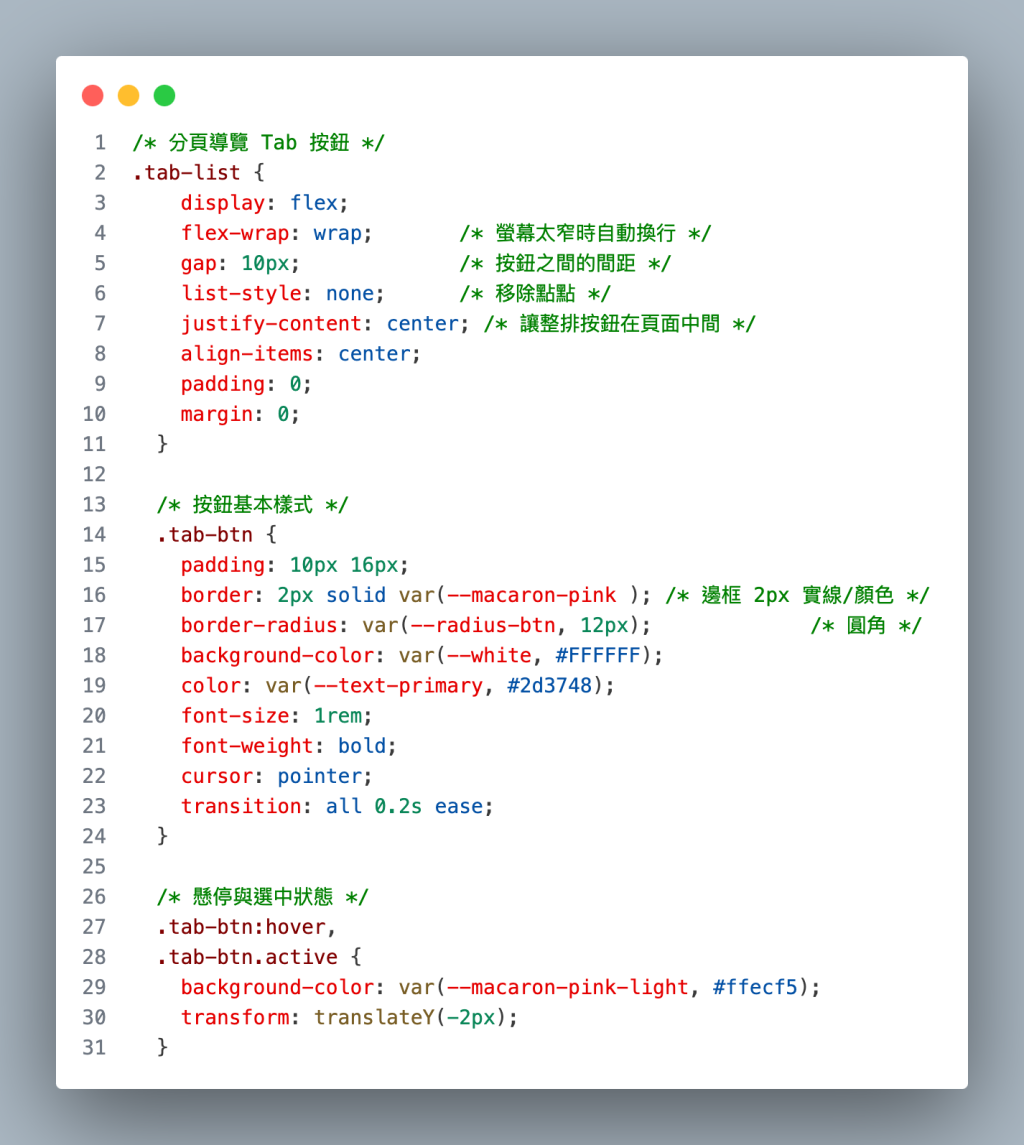 https://ithelp.ithome.com.tw/upload/images/20260918/20184266S0RL1IGOeP.png