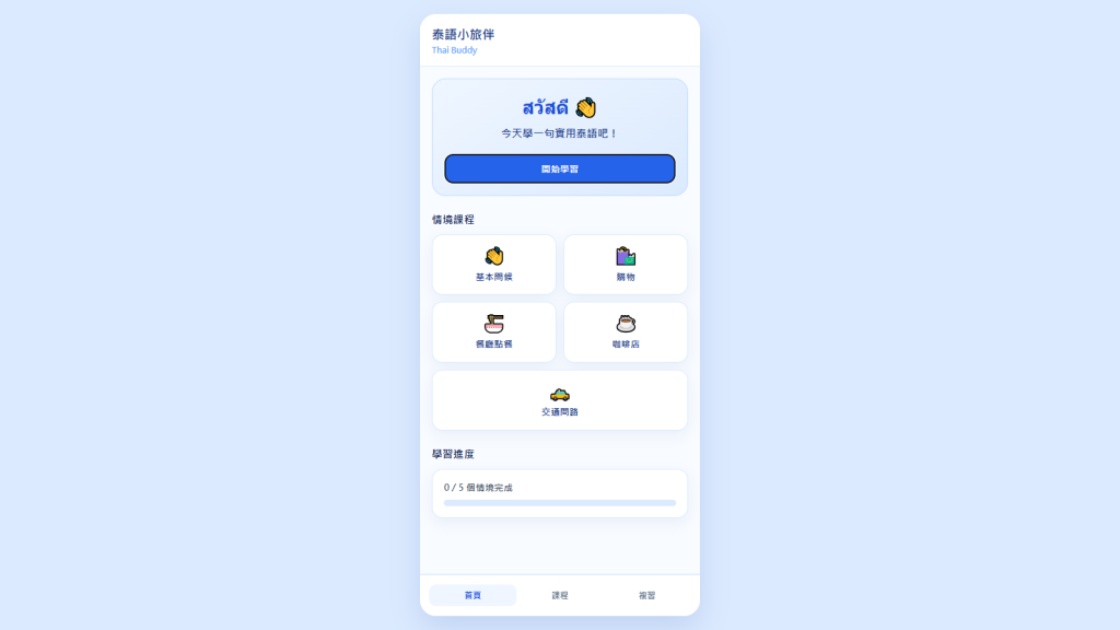 https://ithelp.ithome.com.tw/upload/images/20260918/20184274EcqYgG6vu7.png