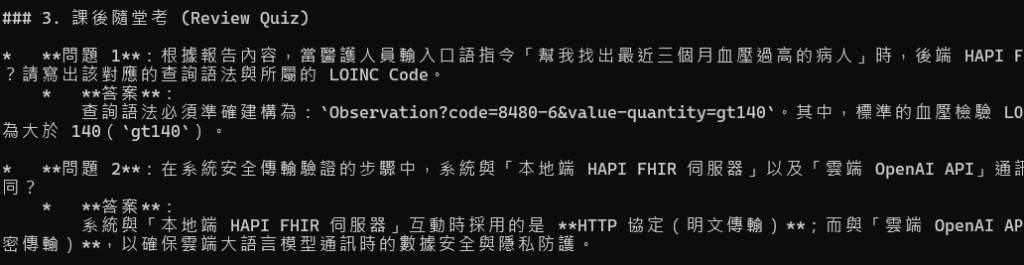 https://ithelp.ithome.com.tw/upload/images/20260918/20184356J6mH9EkOFW.png