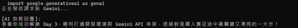 https://ithelp.ithome.com.tw/upload/images/20260918/20184356T90Qa4TMFV.png