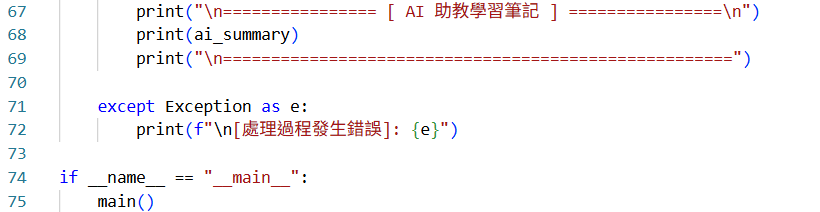 https://ithelp.ithome.com.tw/upload/images/20260918/20184356eN4dXvlnui.png