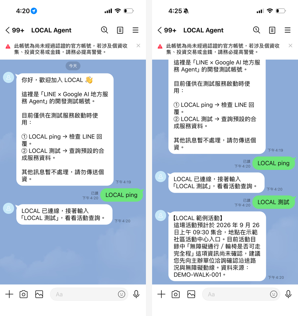 https://ithelp.ithome.com.tw/upload/images/20260919/20120682et2A19I76P.png