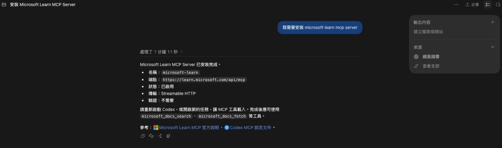 https://ithelp.ithome.com.tw/upload/images/20260919/201412986n5rgxzFY7.png