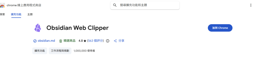 https://ithelp.ithome.com.tw/upload/images/20260919/20160279A22iduSlLD.png