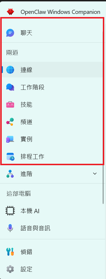 https://ithelp.ithome.com.tw/upload/images/20260919/20177920k14QZyIVBr.png
