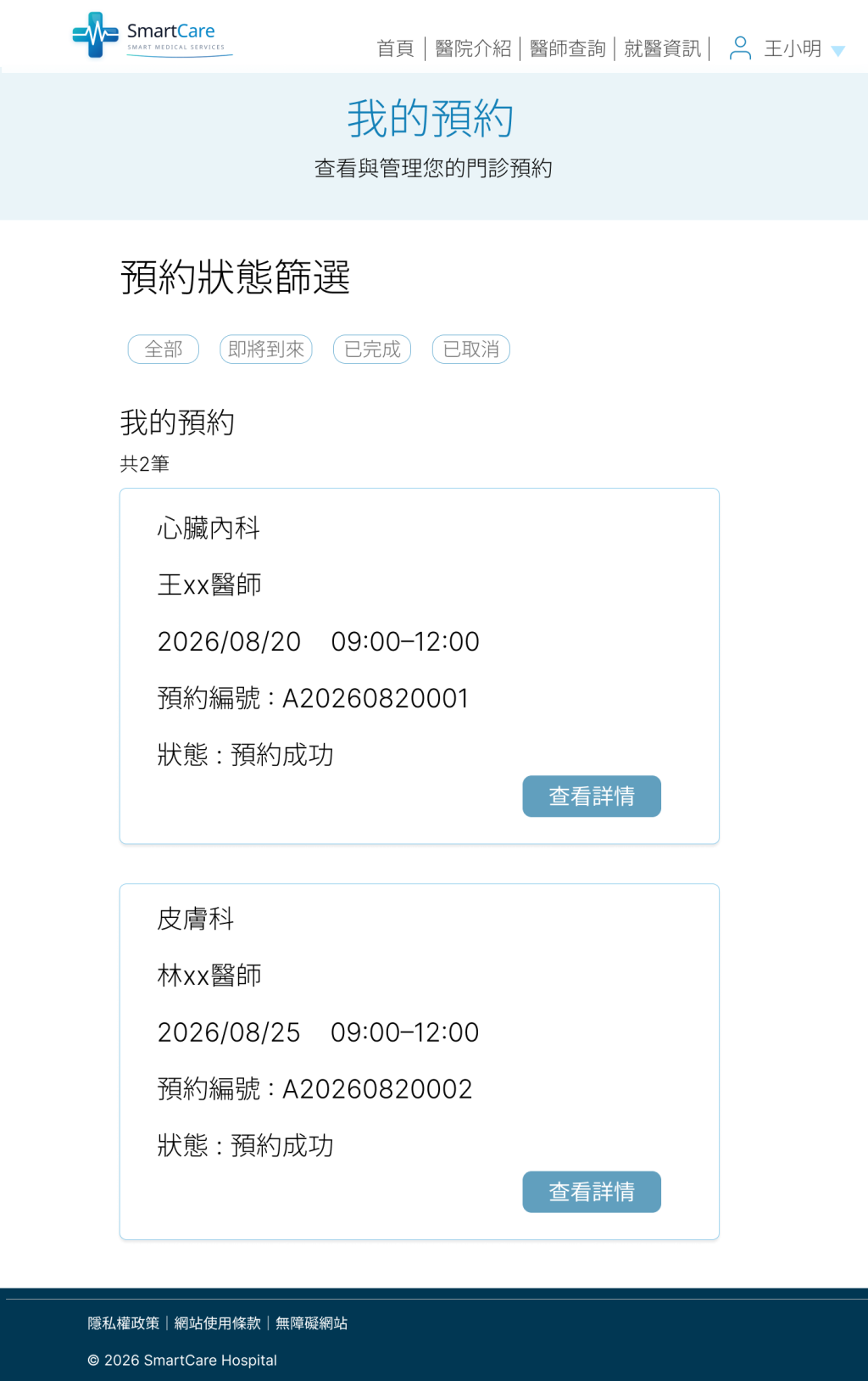 https://ithelp.ithome.com.tw/upload/images/20260919/20178845EfA8sTARw2.png