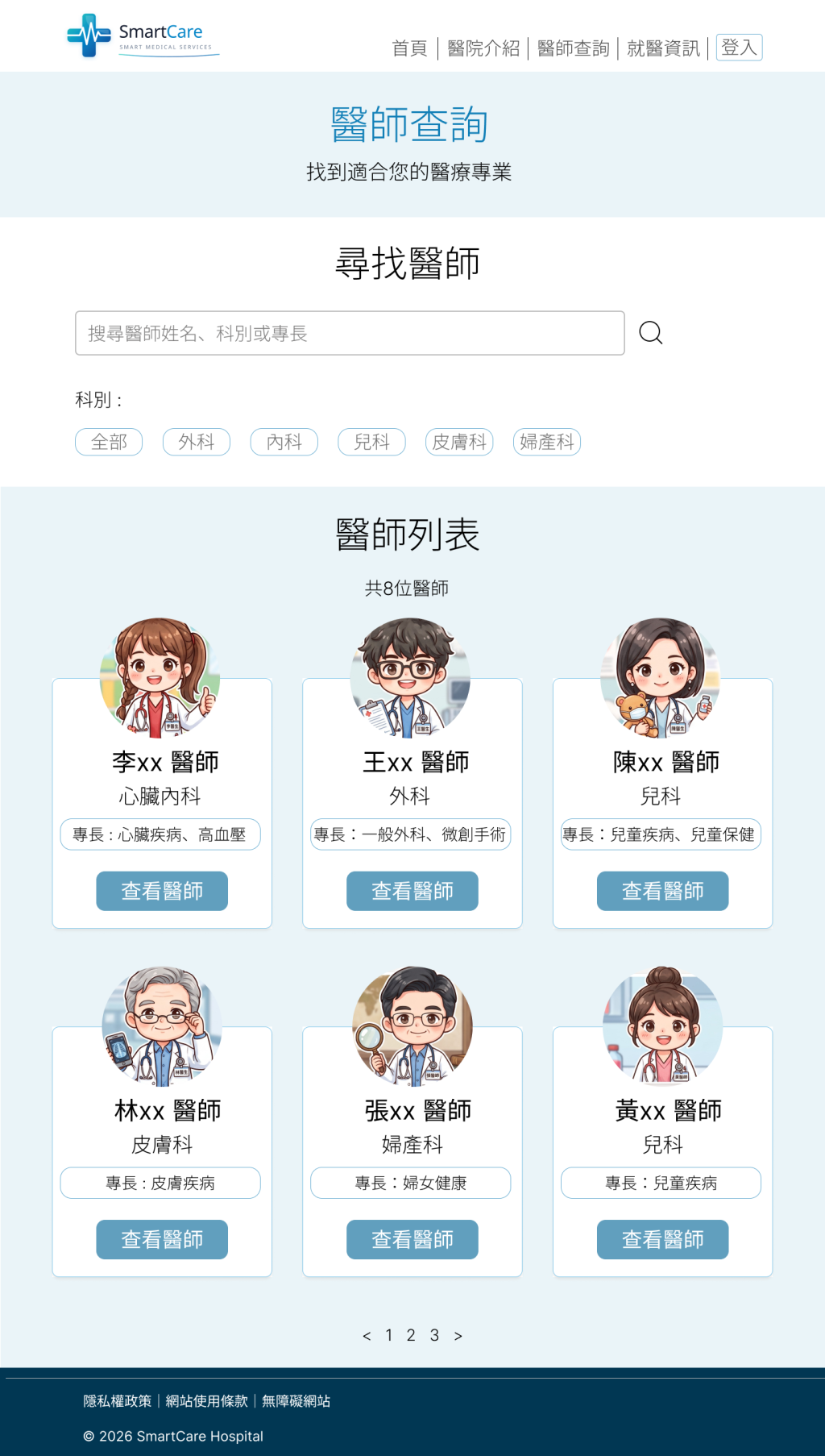https://ithelp.ithome.com.tw/upload/images/20260919/20178845Qdtqp7cRKp.png