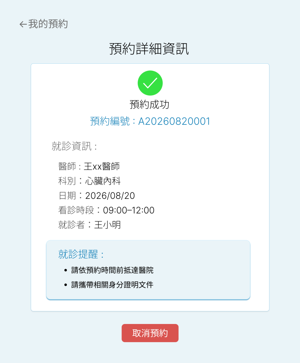 https://ithelp.ithome.com.tw/upload/images/20260919/20178845hGiswjvw4p.png