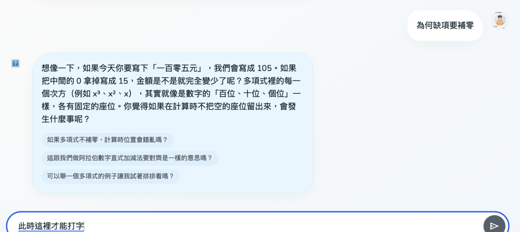 https://ithelp.ithome.com.tw/upload/images/20260919/20183764cW61LPR87W.png