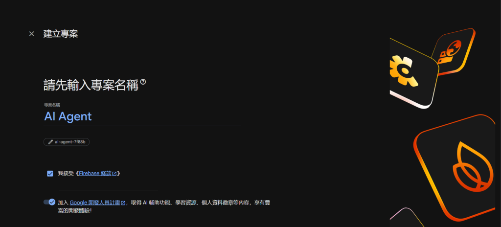 https://ithelp.ithome.com.tw/upload/images/20260919/20183876voz6avJ42v.png