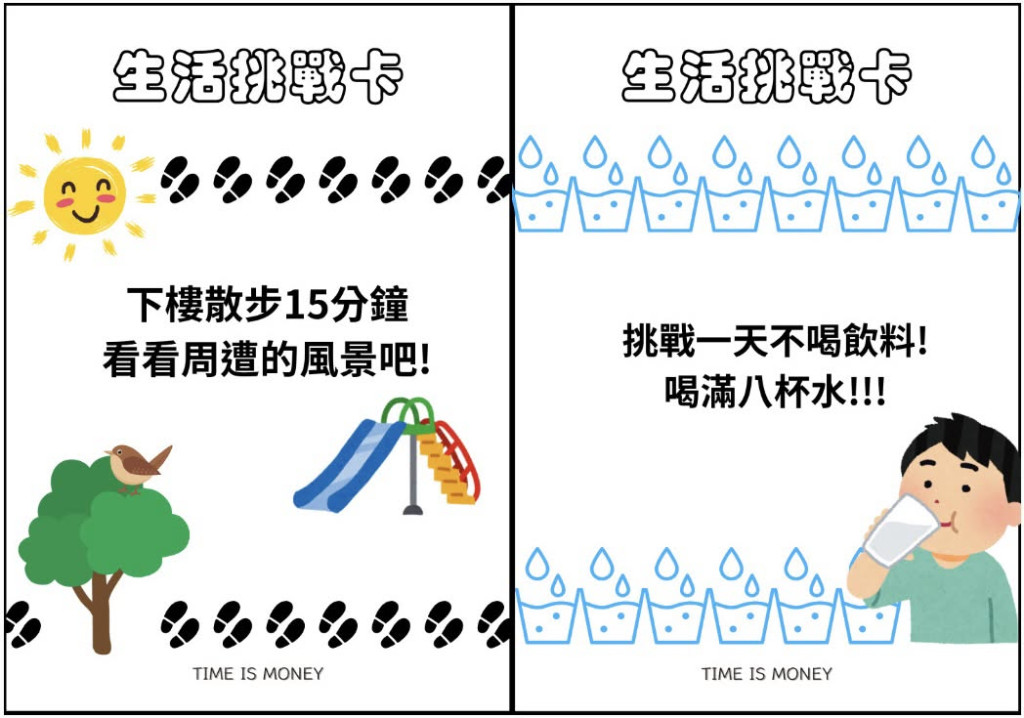 合併