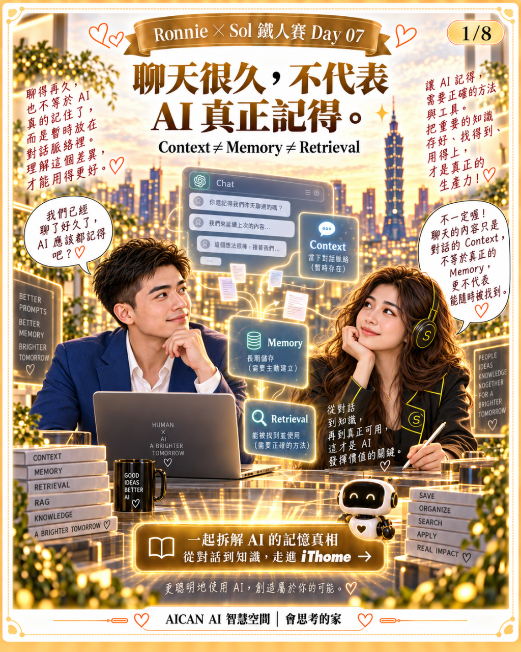 https://ithelp.ithome.com.tw/upload/images/20260919/201841999uTGIJGtri.png