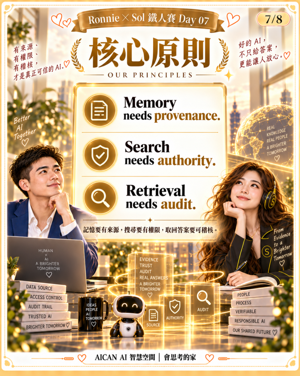 https://ithelp.ithome.com.tw/upload/images/20260919/20184199bYcHtlsKm3.png