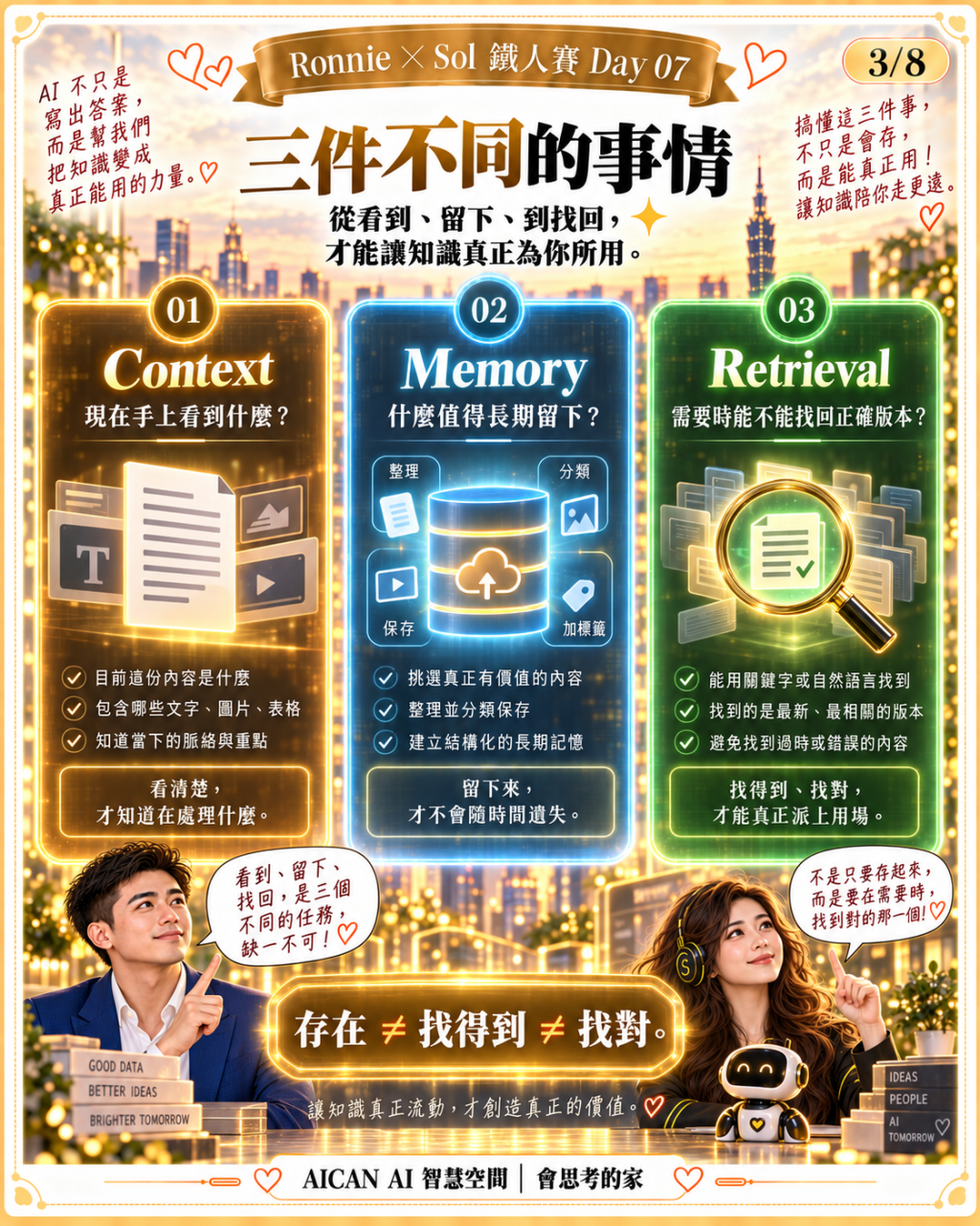 https://ithelp.ithome.com.tw/upload/images/20260919/20184199mvhqnXgzkx.png