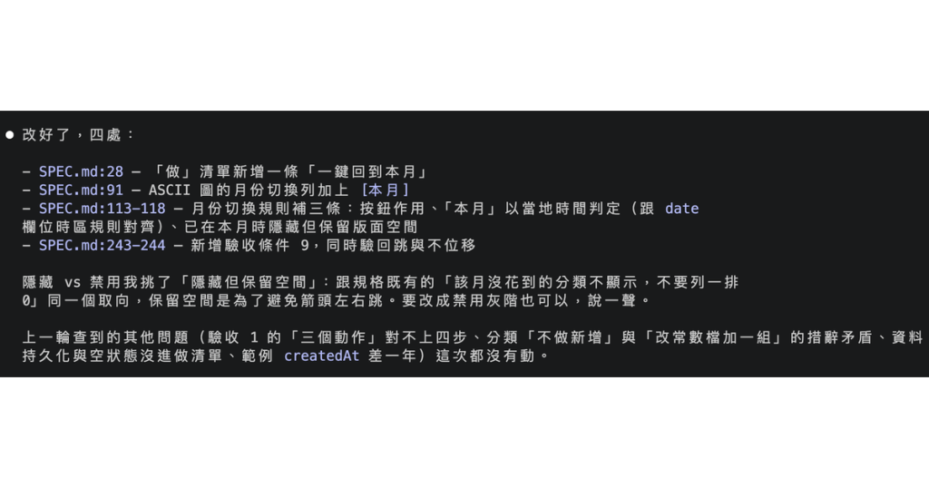 https://ithelp.ithome.com.tw/upload/images/20260920/20119486KTE4RObPd6.png