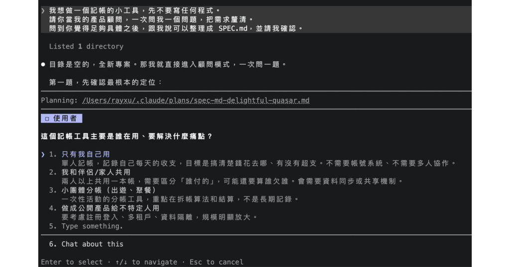 https://ithelp.ithome.com.tw/upload/images/20260920/20119486KdvZNdIfGy.png