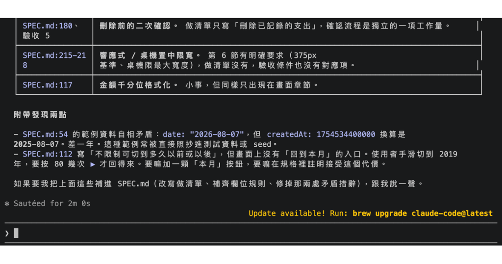 https://ithelp.ithome.com.tw/upload/images/20260920/20119486L3TDAAuCGH.png