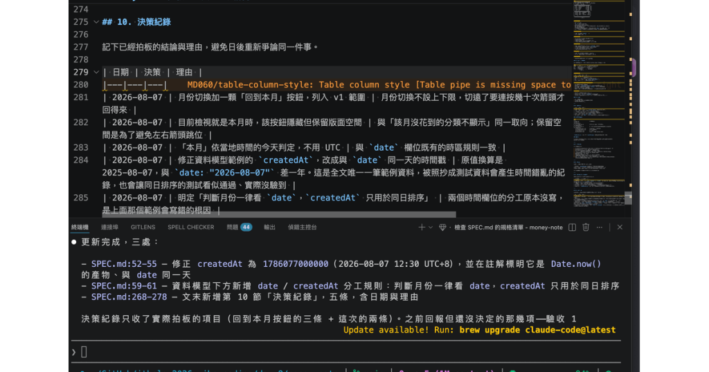 https://ithelp.ithome.com.tw/upload/images/20260920/20119486Sk5VrYlduO.png