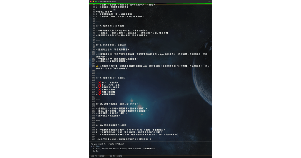 https://ithelp.ithome.com.tw/upload/images/20260920/20119486aYXUZ4SxCW.png