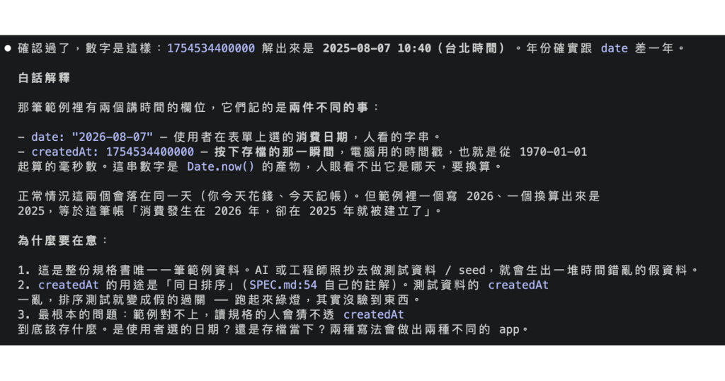 https://ithelp.ithome.com.tw/upload/images/20260920/20119486dAgEONJzDL.png