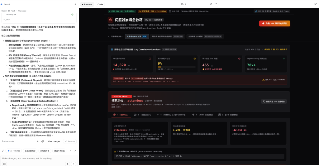 https://ithelp.ithome.com.tw/upload/images/20260920/20121643abbpog4J38.png