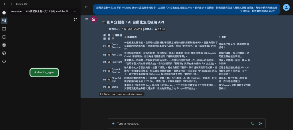 https://ithelp.ithome.com.tw/upload/images/20260920/20121643enFtxgA3A3.png