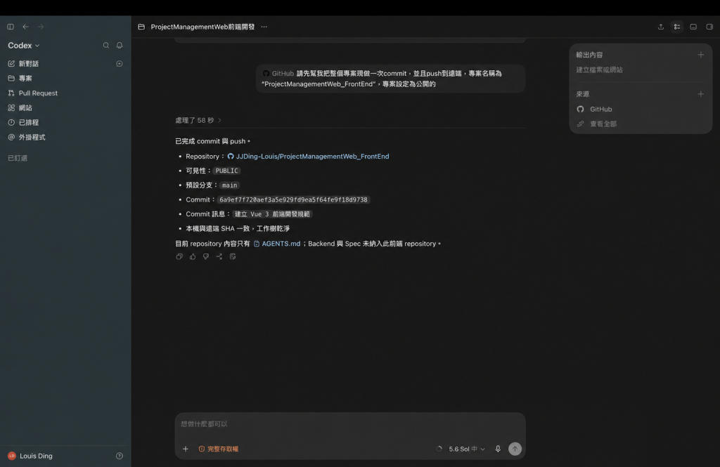 https://ithelp.ithome.com.tw/upload/images/20260920/201264870gicN72s5l.png