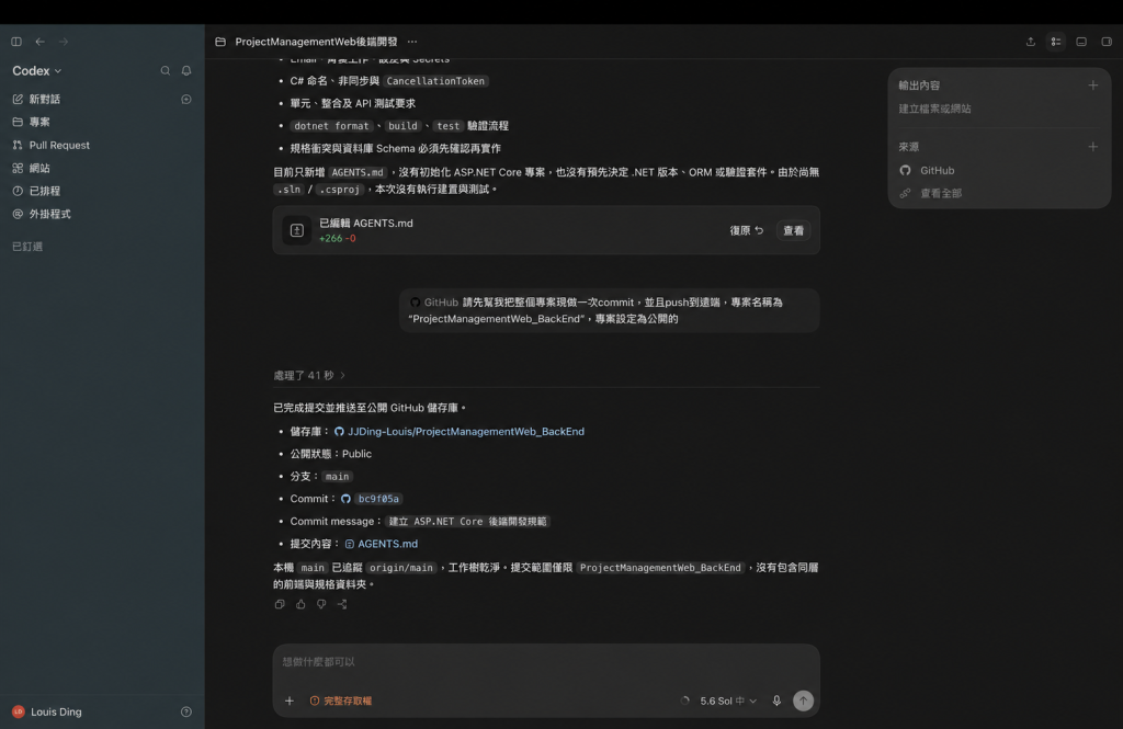 https://ithelp.ithome.com.tw/upload/images/20260920/201264878AEbPpiOD9.png