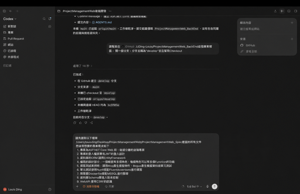 https://ithelp.ithome.com.tw/upload/images/20260920/20126487OLjcJpAjCQ.png