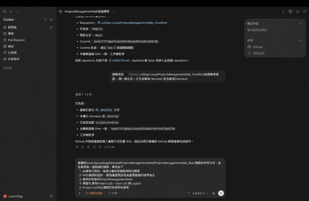 https://ithelp.ithome.com.tw/upload/images/20260920/20126487RRbyno9NLB.png