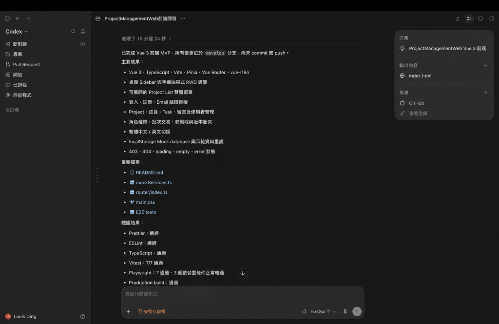 https://ithelp.ithome.com.tw/upload/images/20260920/20126487ReKfje9OfI.png