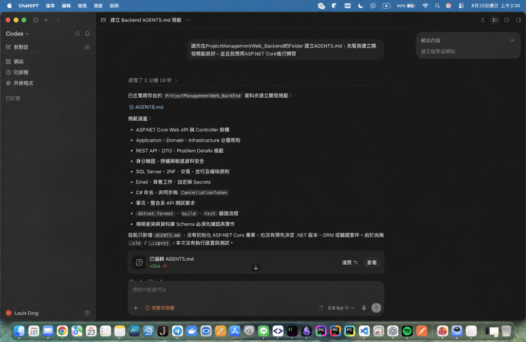 https://ithelp.ithome.com.tw/upload/images/20260920/20126487af4OK8Uwdj.png