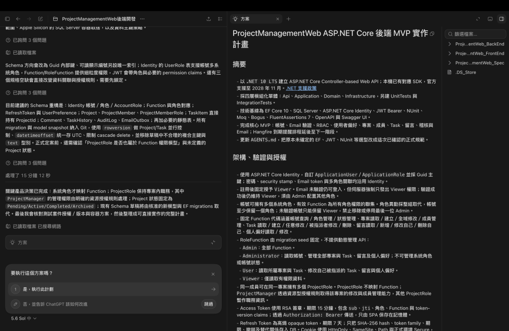 https://ithelp.ithome.com.tw/upload/images/20260920/20126487jRMhqlT7vX.png