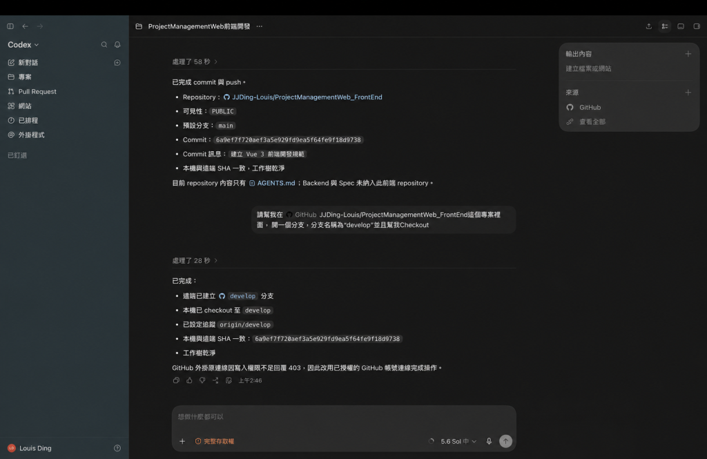 https://ithelp.ithome.com.tw/upload/images/20260920/20126487wV6puqTKoV.png